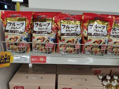 -麦德龙(虹口江湾店)