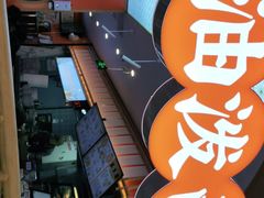 -陕味食族油泼面·小炒盖码面(双榆树店)