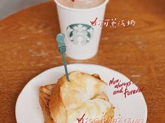 -星巴克臻选(杭州嘉里中心1F店)