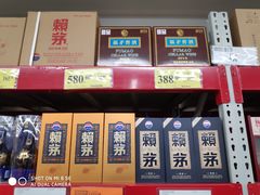 -山姆会员商店(杨桥西路店)