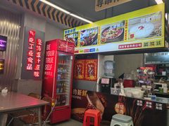 -徐妹串串香(春熙路店)