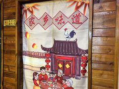 -果松木炭酸菜铜火锅·外婆参鸡汤