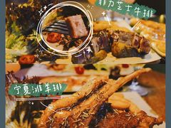 菲利芝士牛排-The Cheebat 锌吧·Bistro(体育西店)