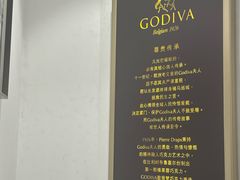 -GODIVA(宁波来福士店)