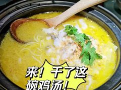 酸菜粉丝鱼-九锅一堂酸菜鱼(新南凯德直营店)