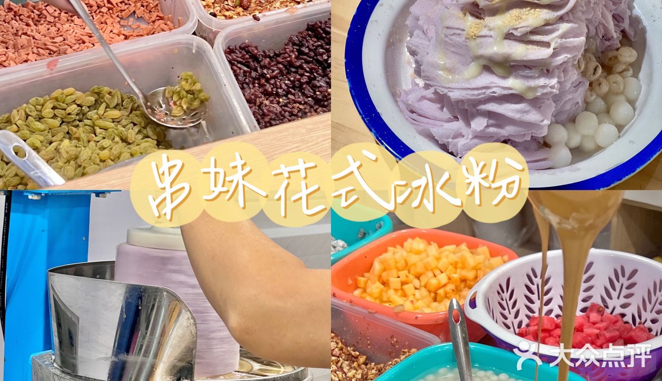 乐山美食｜纯吃一日游！解锁乐山地道美食🍜