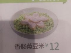 -老乡鸡(无为米芾广场店)