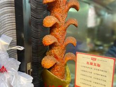 -黑色经典臭豆腐·湖南特产(坡子街店)