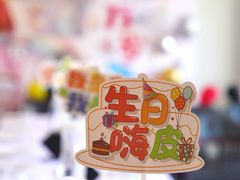 -布鲁豪斯亲子欢乐家庭餐厅