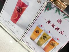 -眷茶(赛格国际购物中心店)