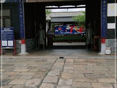 -建水文庙