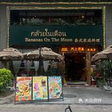 花都好吃打拋饭🍛