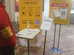 -麦当劳(中山路店)