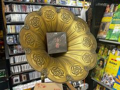 -Hi Fi Acoustic 梵香禅韵·色声香味