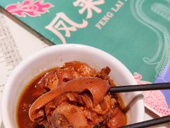 -凤来茶餐·粤菜馆(珠江新城店)