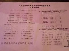 android_upload_pic-鱼乐圈烤鱼餐厅(富尔沃·财富街店)