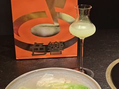-色響火锅(恒隆广场店)