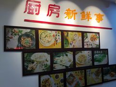 -金鸡厨房(夏湾店)