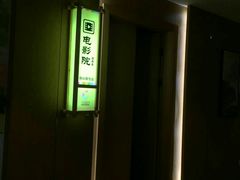 -乐汤汇温泉馆(六合店)