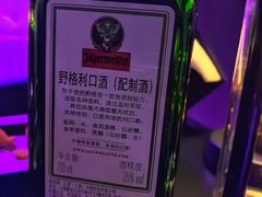 -苏丝的天空高空酒吧Suzie's Sky Bar
