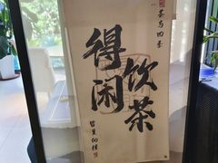 -天津大学·四十二斋餐厅