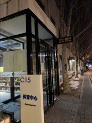 -G-STEPS舞蹈工作室