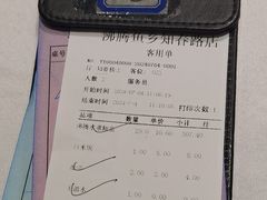 -沸腾鱼乡(知春路分店)