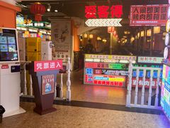 -爱客得牛排海鲜烤肉·火锅自助(春熙路黑金好店)