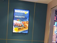 -豪享来(我格广场店)