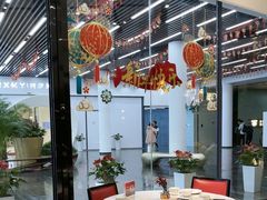 -富淳饭店(陆家嘴保利广场店)