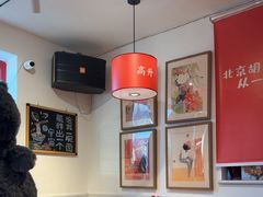 -北三条胡同打卤面馆(雍和宫店)