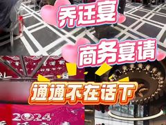 -新丁香海鲜酒店(银海商贸城店)