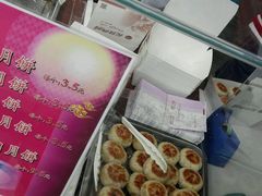 -长发西饼(临顿路店)