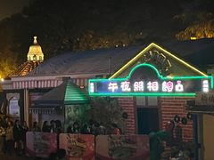 -国色天乡三期陆地乐园