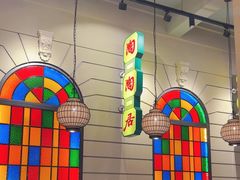 -煲煲好(朝阳门店)
