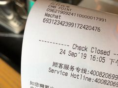 -星巴克臻选(成都环球乐天店)