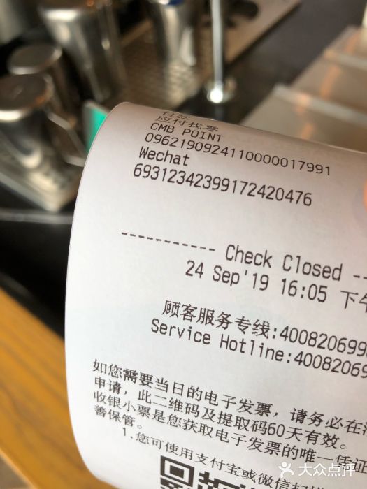 星巴克臻选(成都环球乐天店)图片
