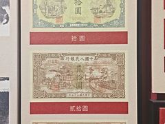 -沈阳金融博物馆