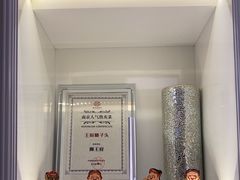 -狮王府淮扬菜(新街口友谊店)
