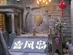 -暴风岛沉浸式体验馆(百联世纪店)