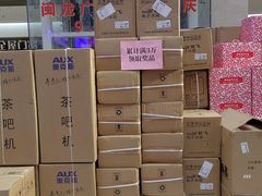 -闽龙广场