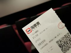 -中影国际影城(兰生大厦店)