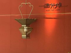 -遇外滩(BFC外滩金融中心店)