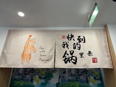 -陈老斯的店(南京大学店)