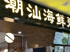 -溧水东庐山服务区-停车场