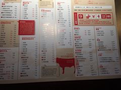 菜单-左庭右院鲜牛肉火锅(新梅广场店)