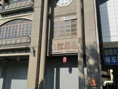-汕头市小公园