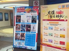 -卢米埃影城(苏州园区华润杜比全景声激光店)