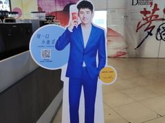 -瑞幸咖啡(第一城店)