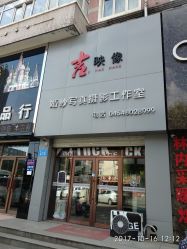 -吉映像婚纱礼服摄影工作室